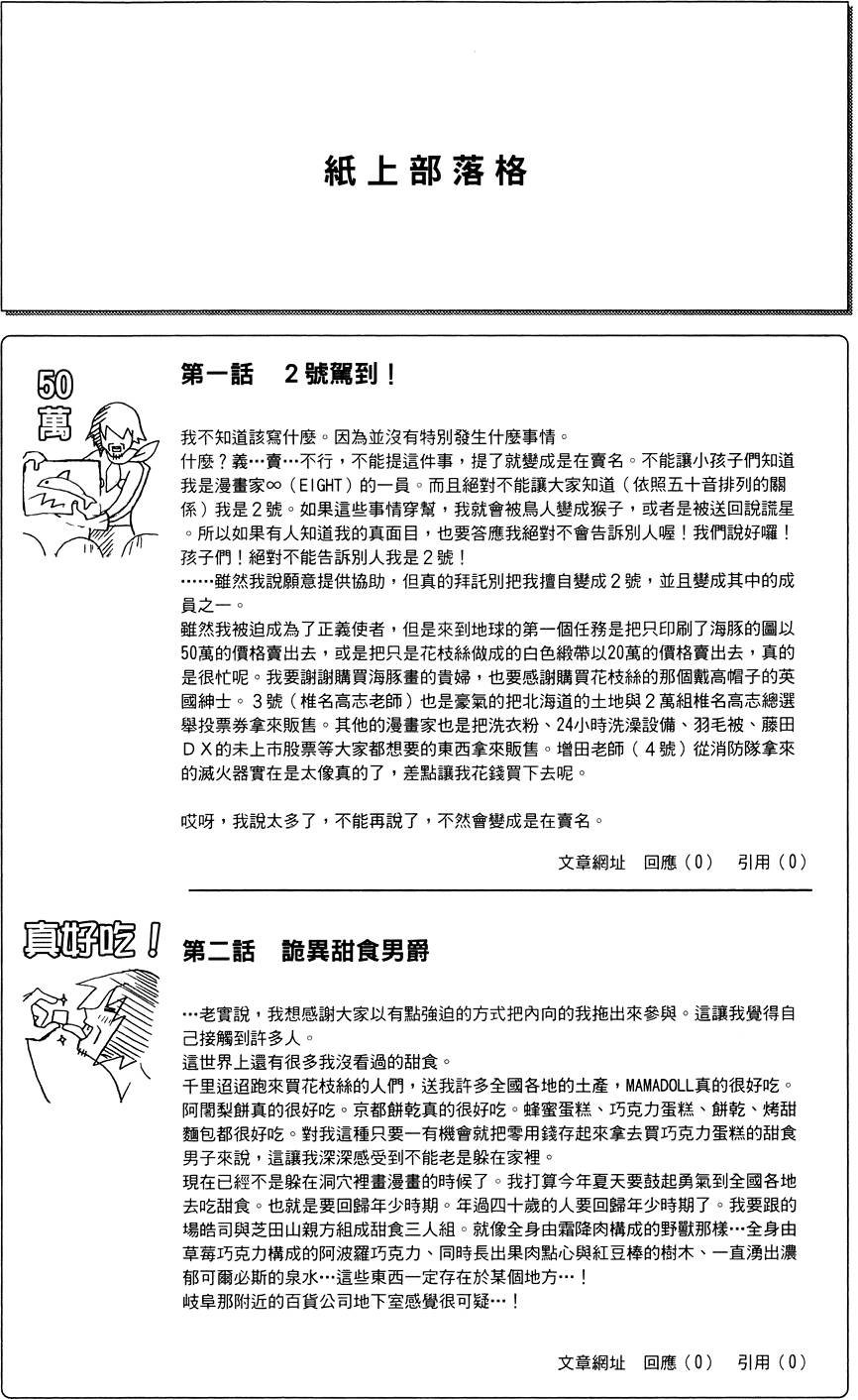 第26卷