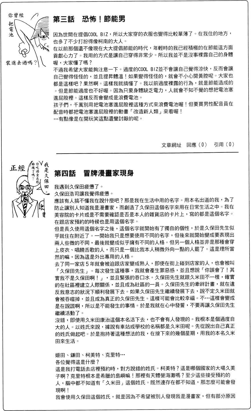 第26卷
