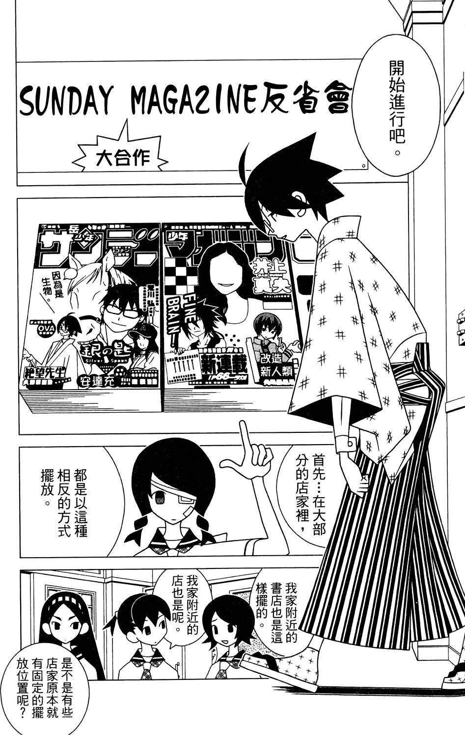 第26卷