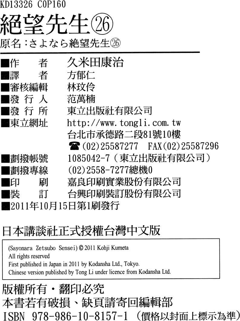 第26卷
