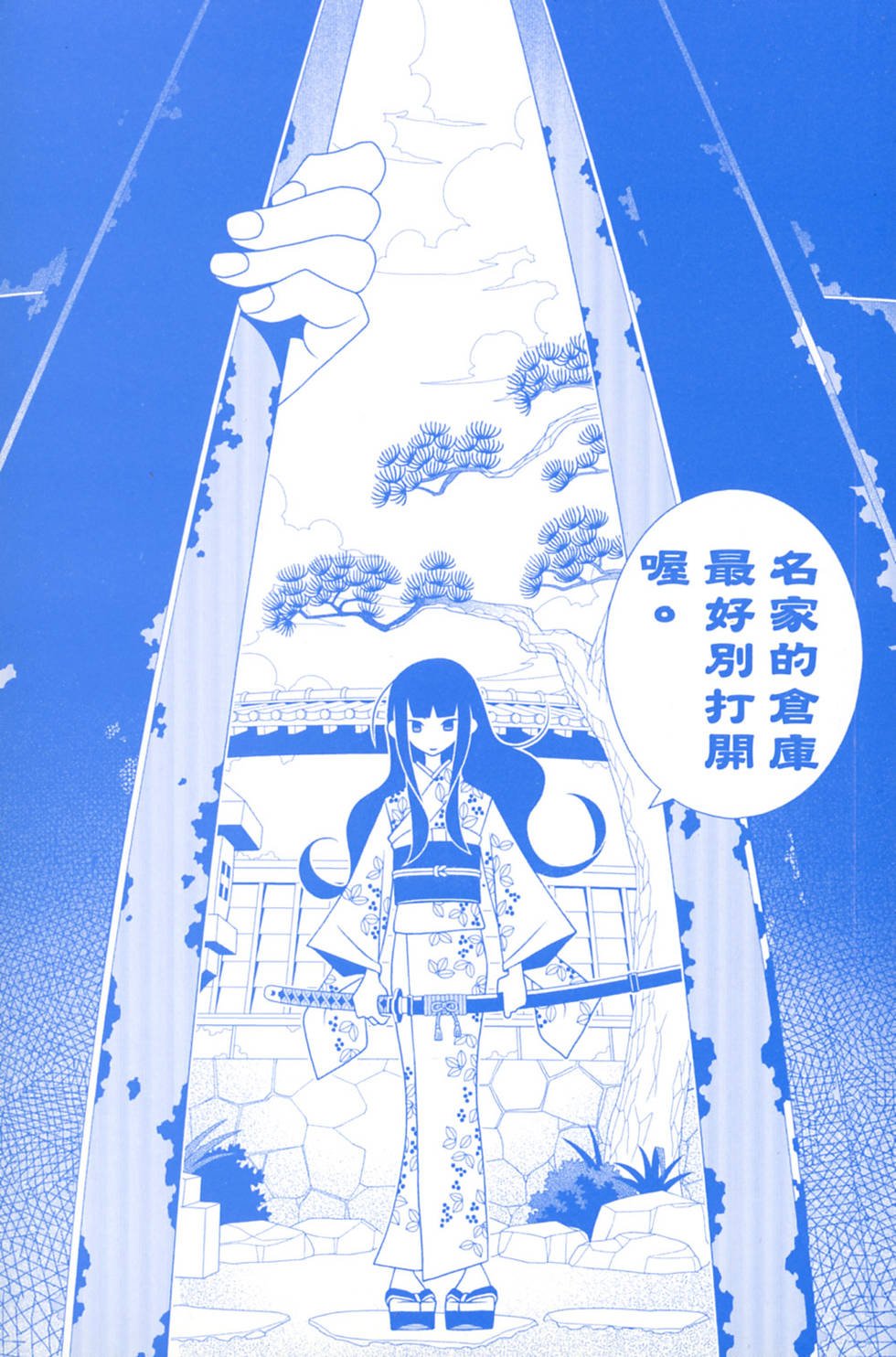 第27卷