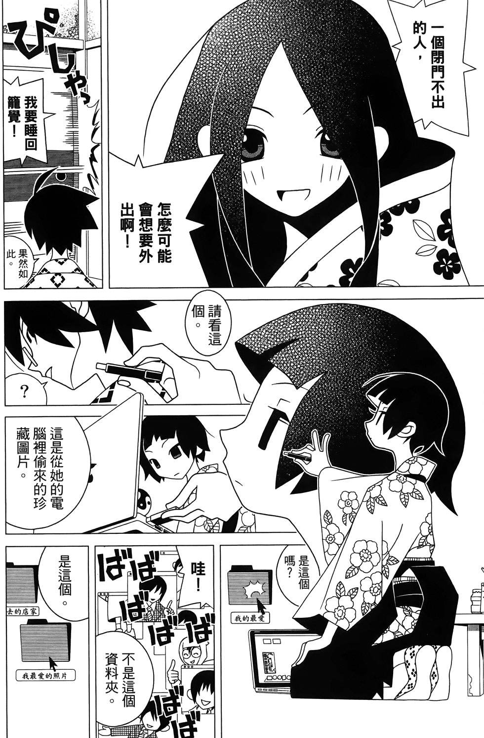第27卷