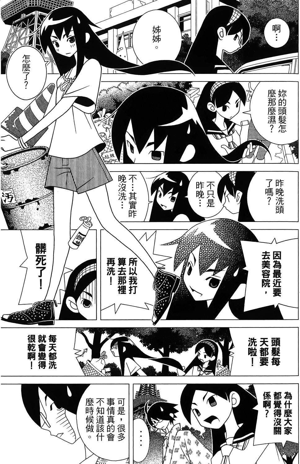 第27卷
