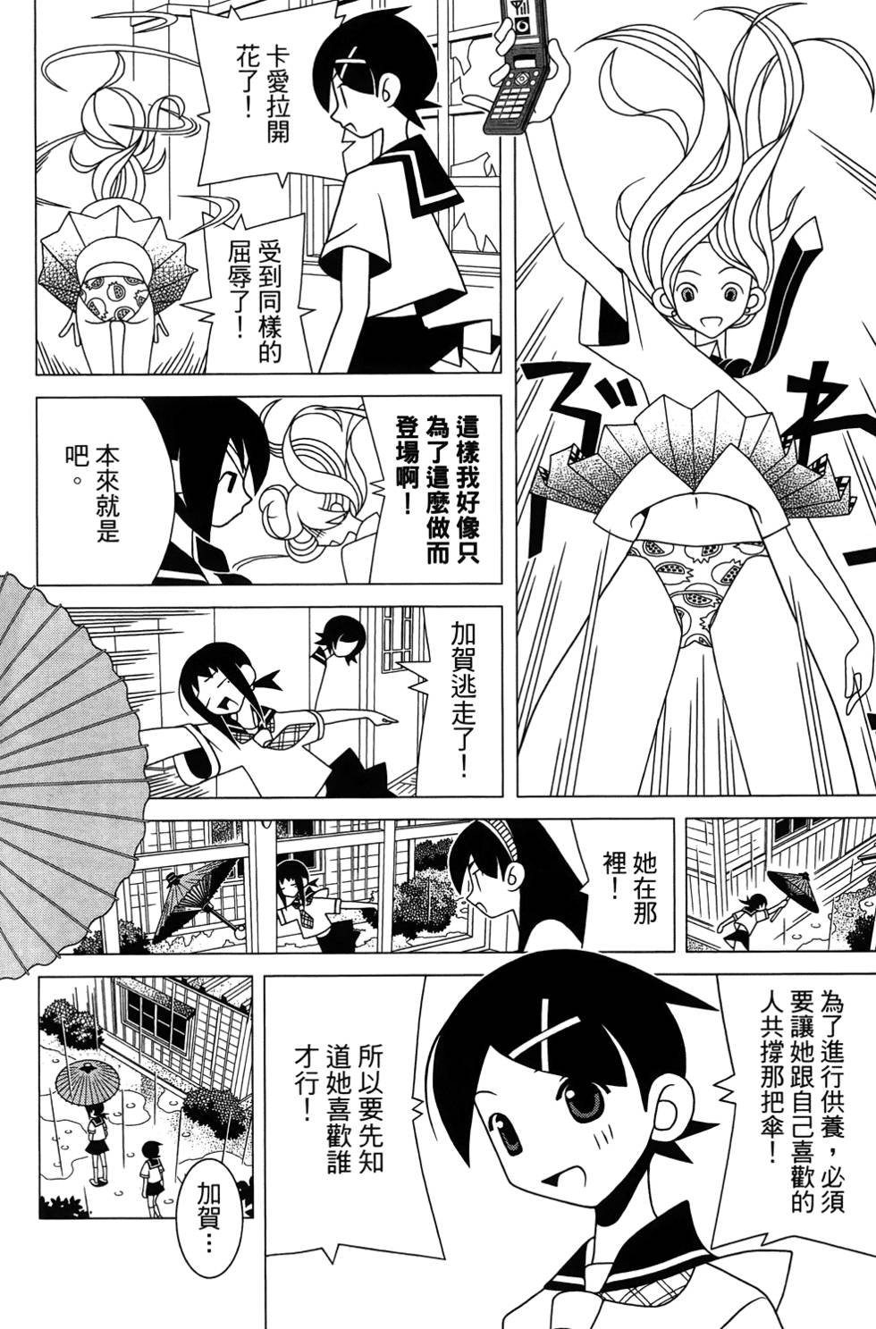 第27卷