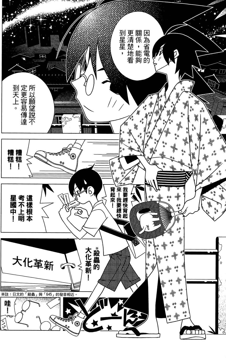 第27卷