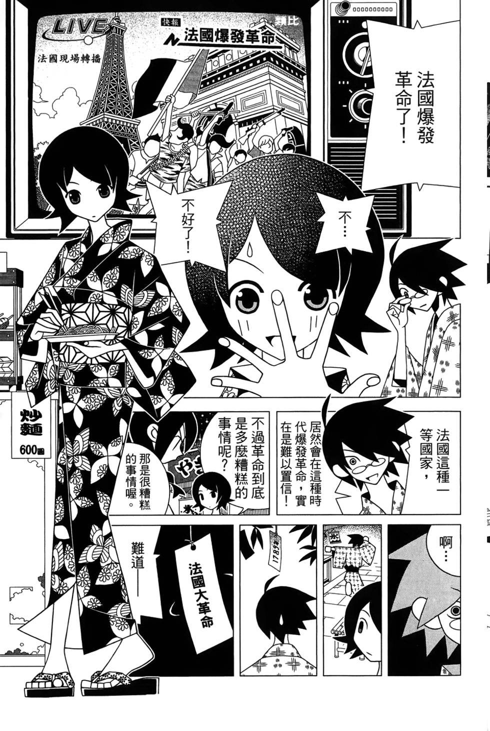 第27卷
