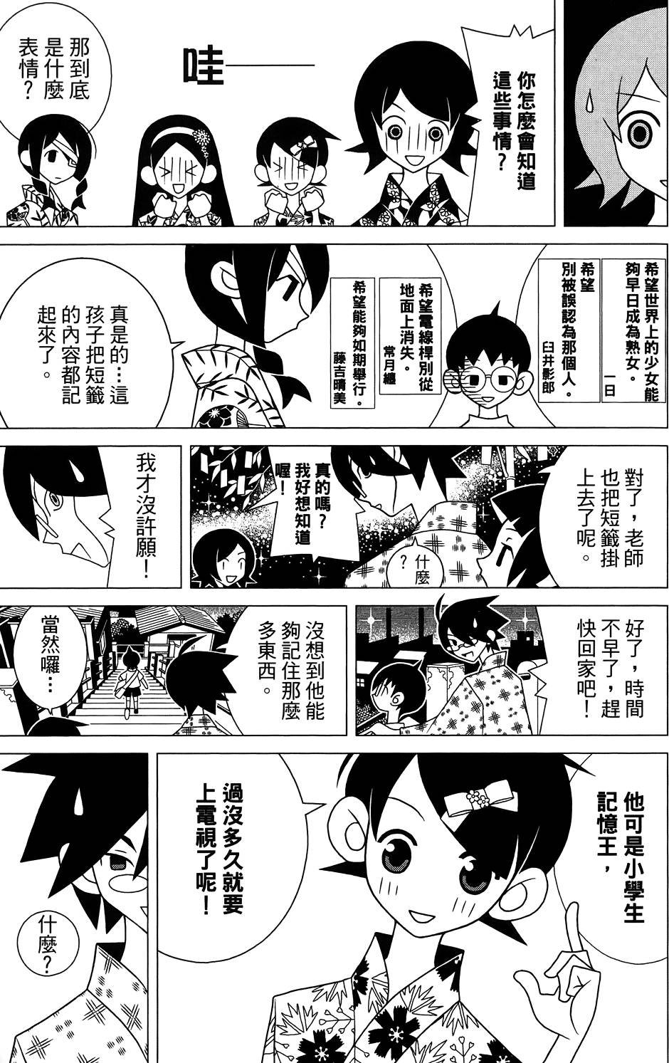 第27卷