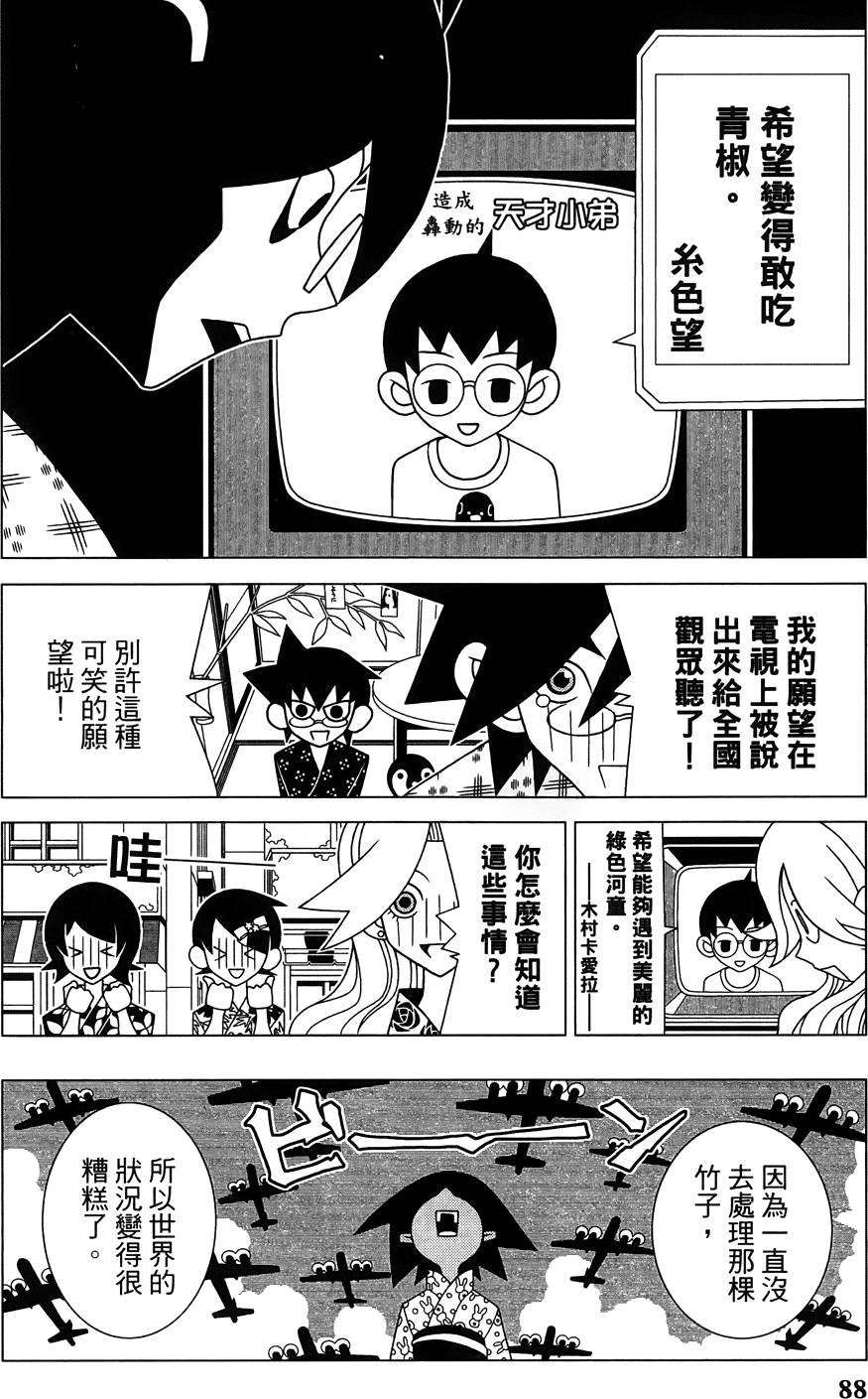 第27卷