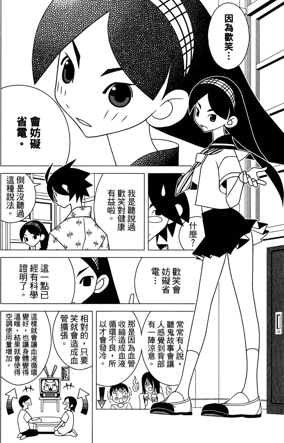 第27卷