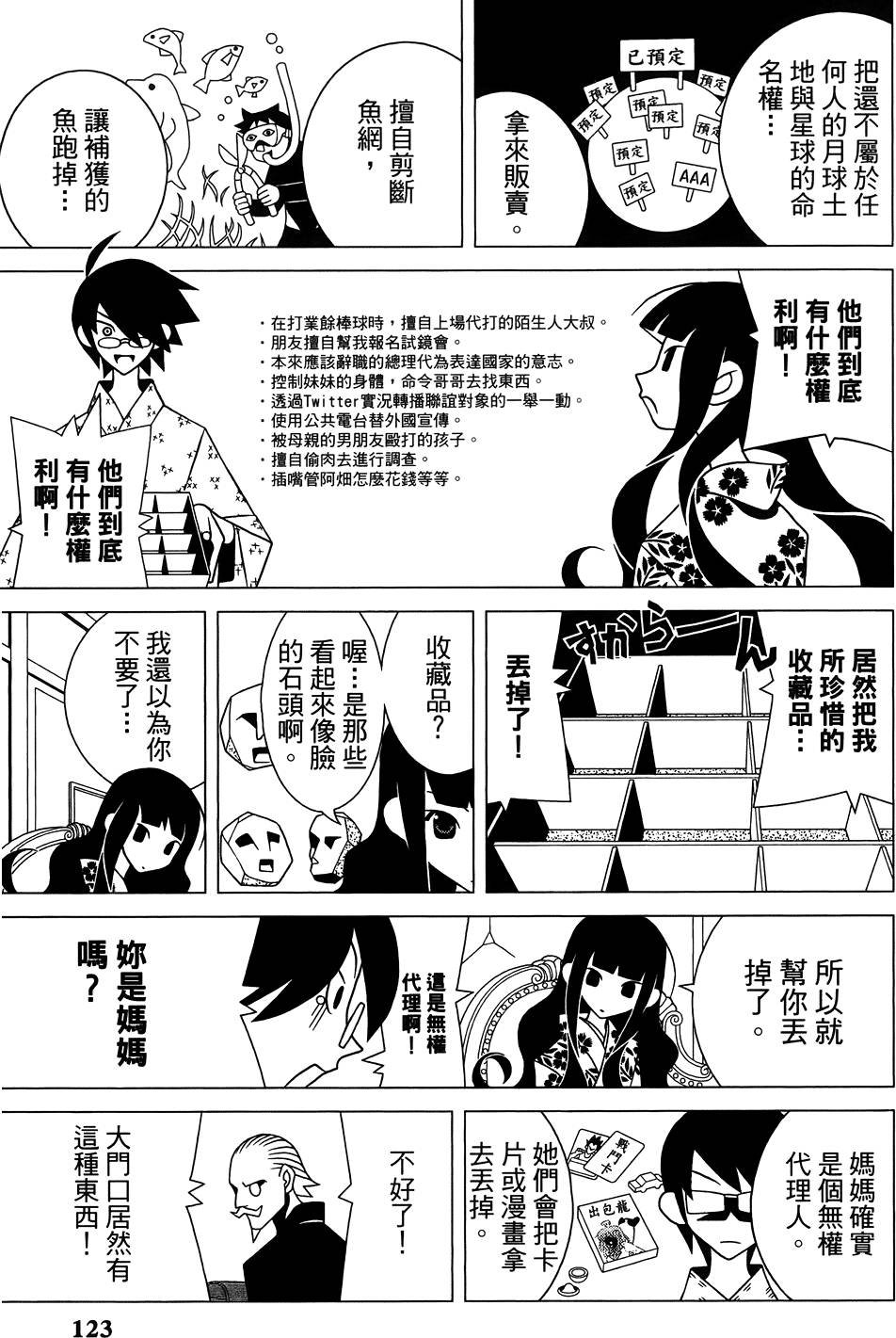 第27卷