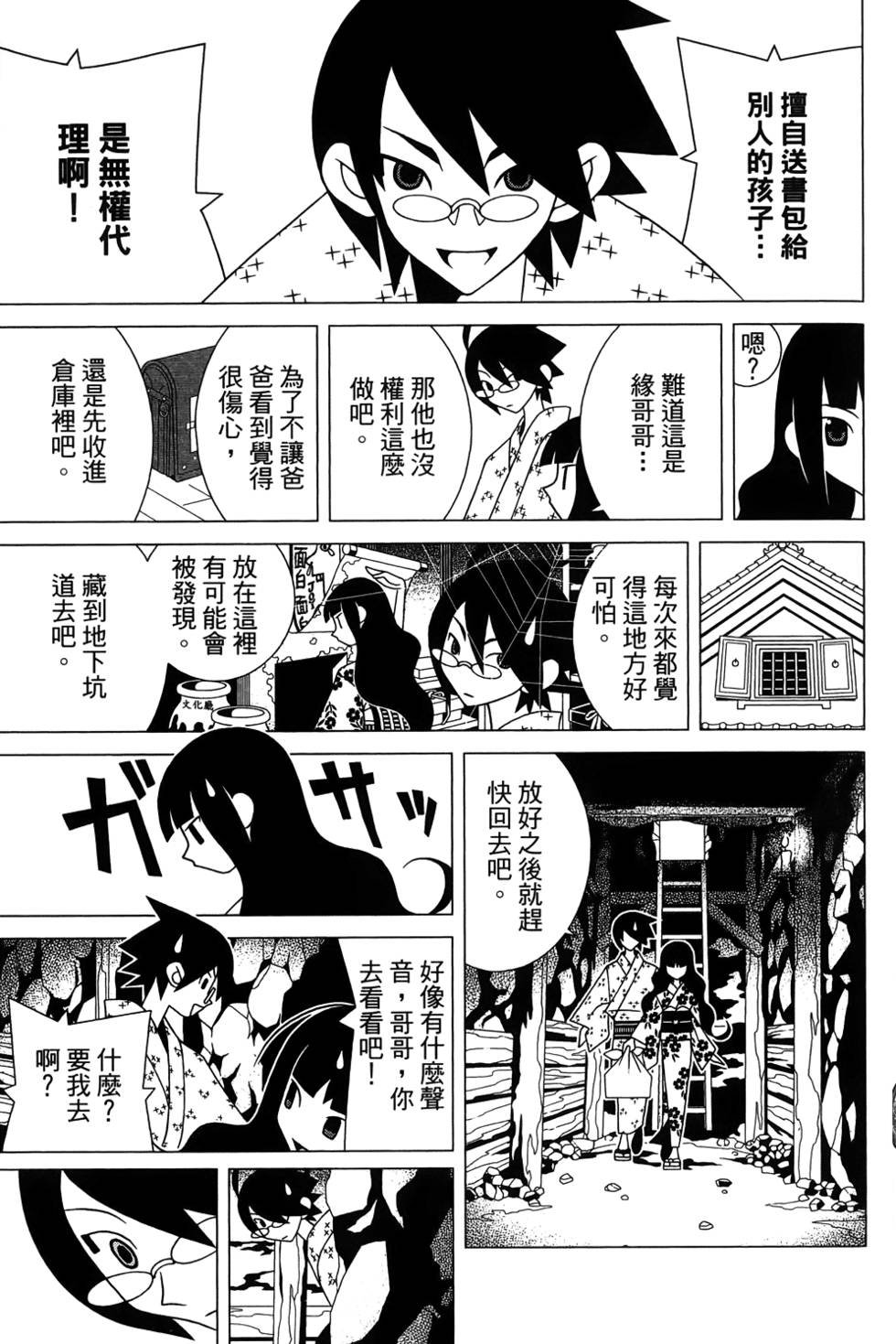 第27卷