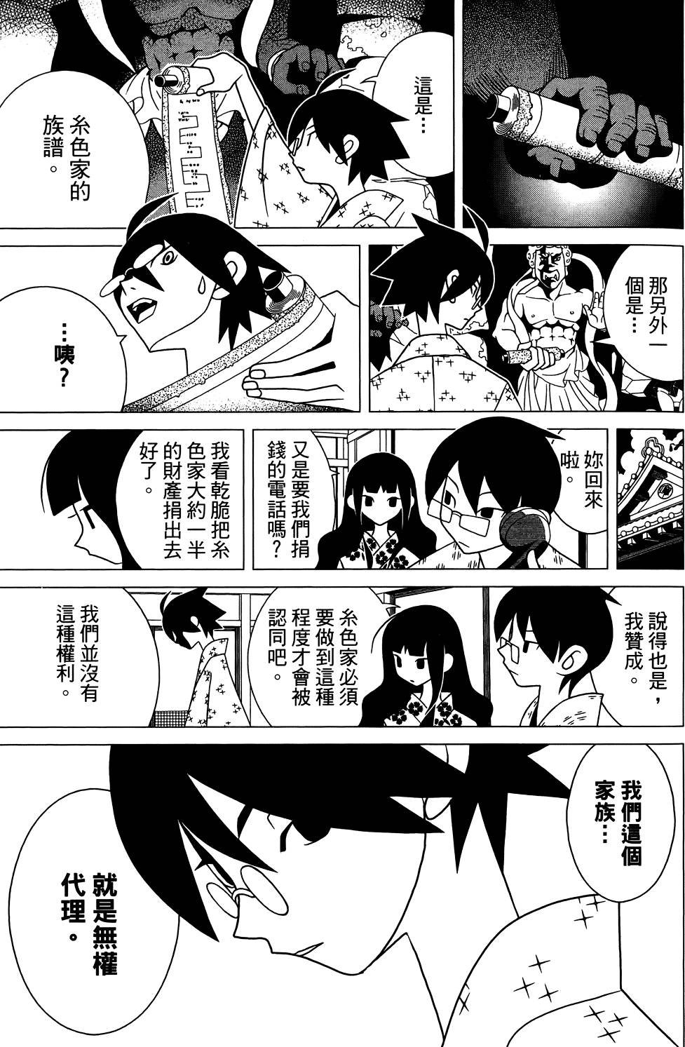 第27卷