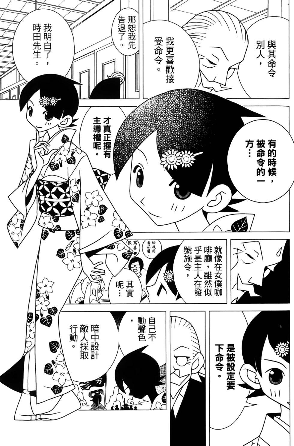 第27卷
