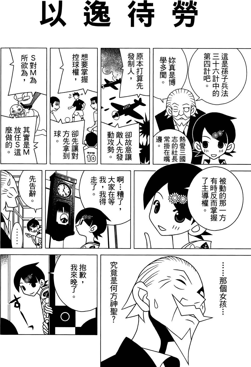 第27卷