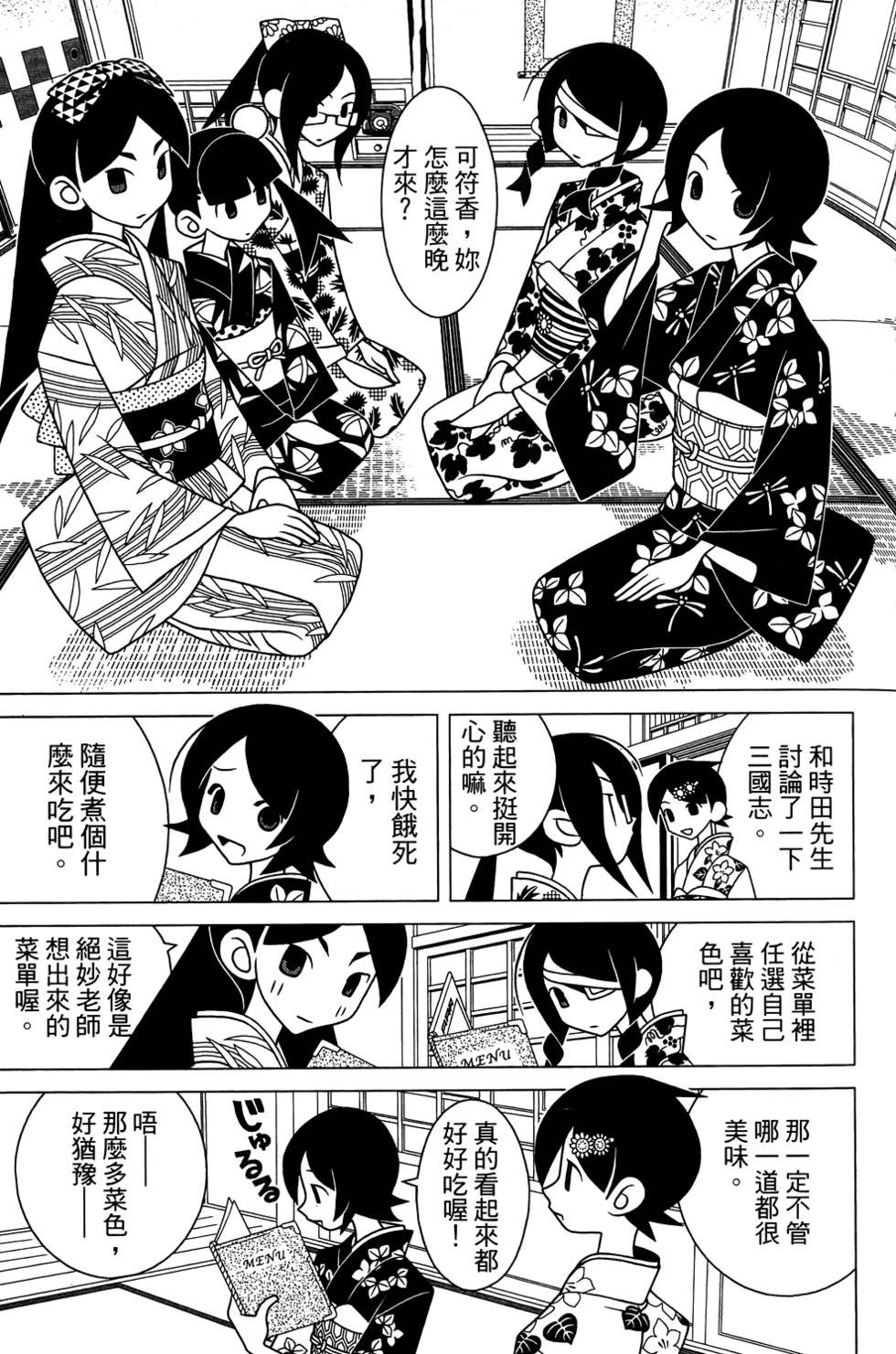 第27卷