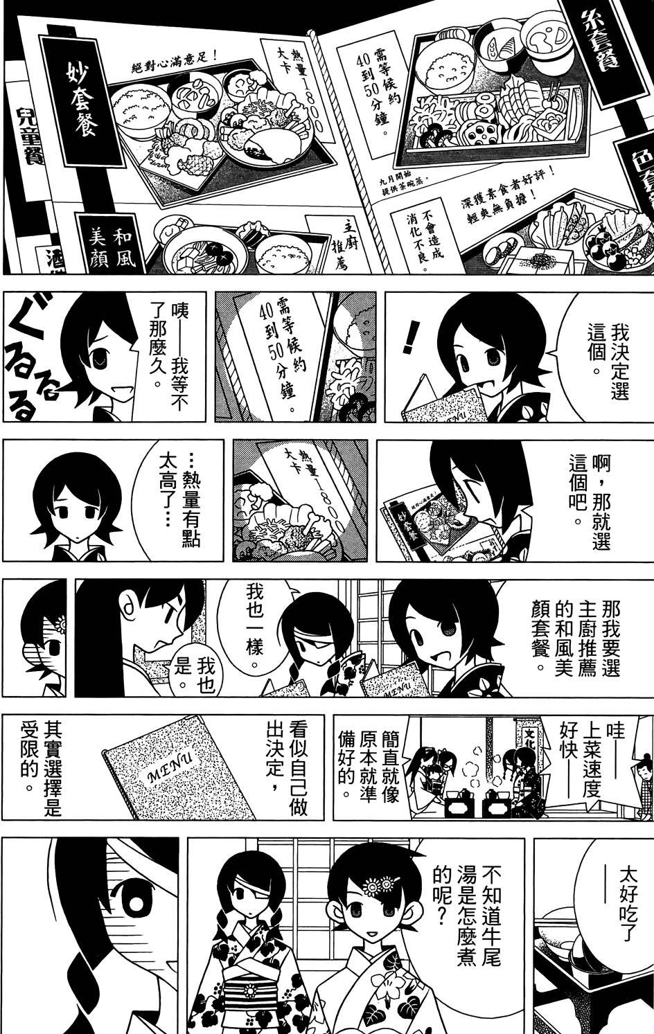 第27卷