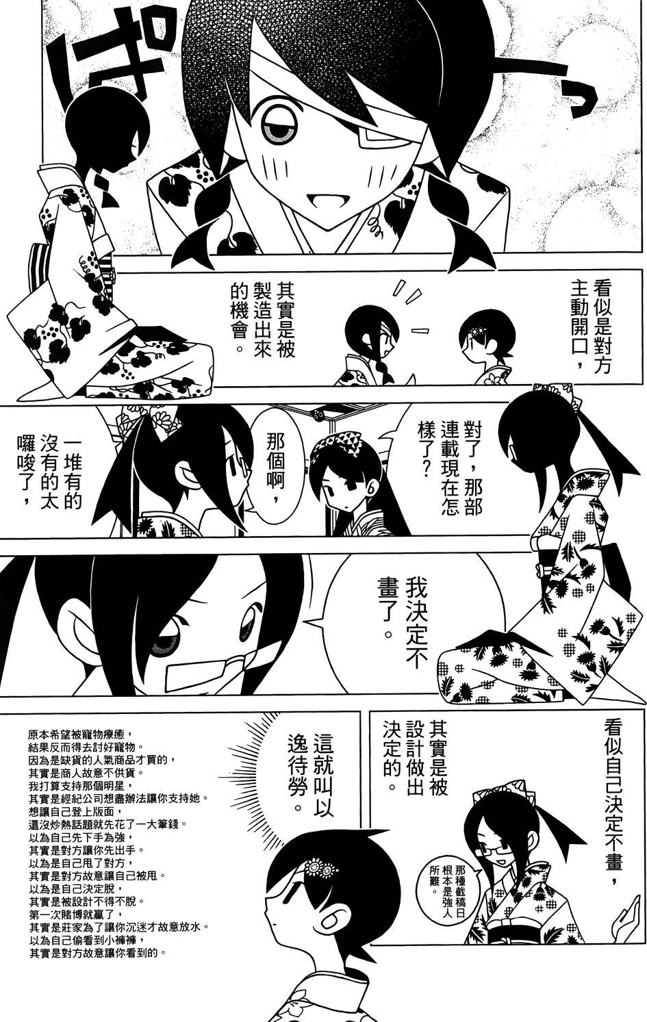 第27卷