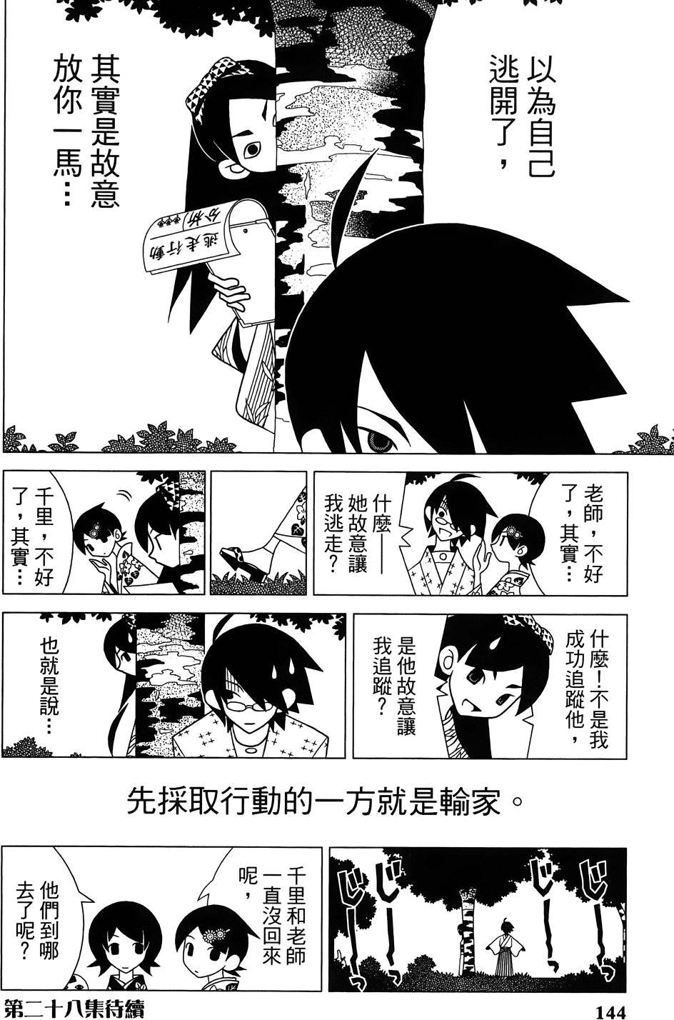 第27卷