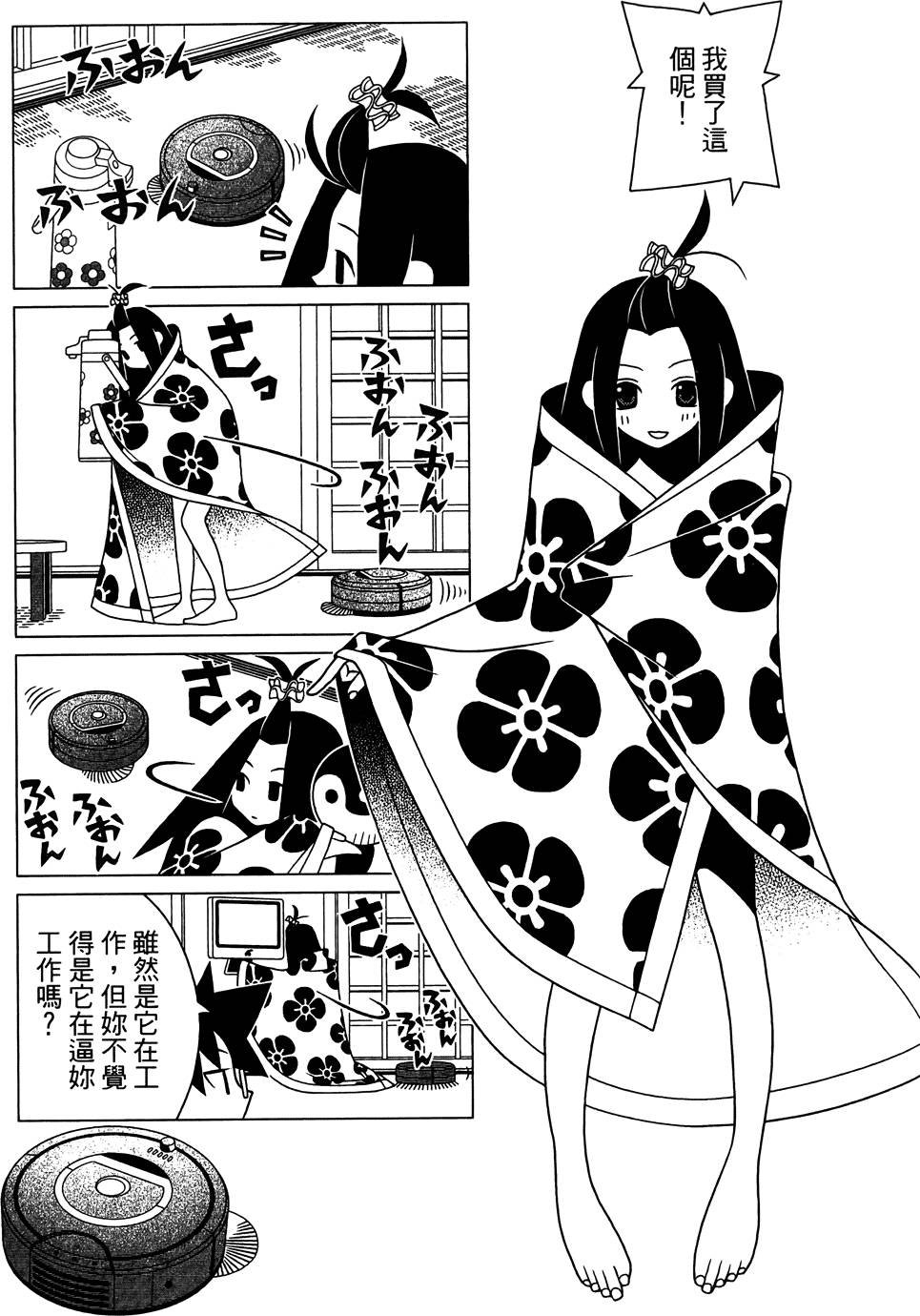 第27卷