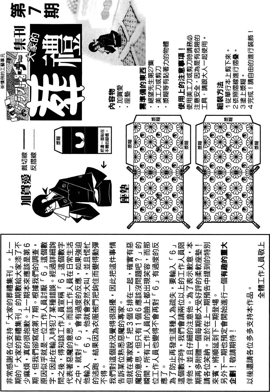 第27卷