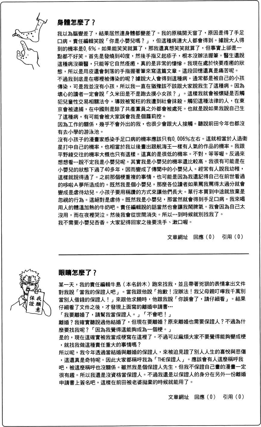 第27卷