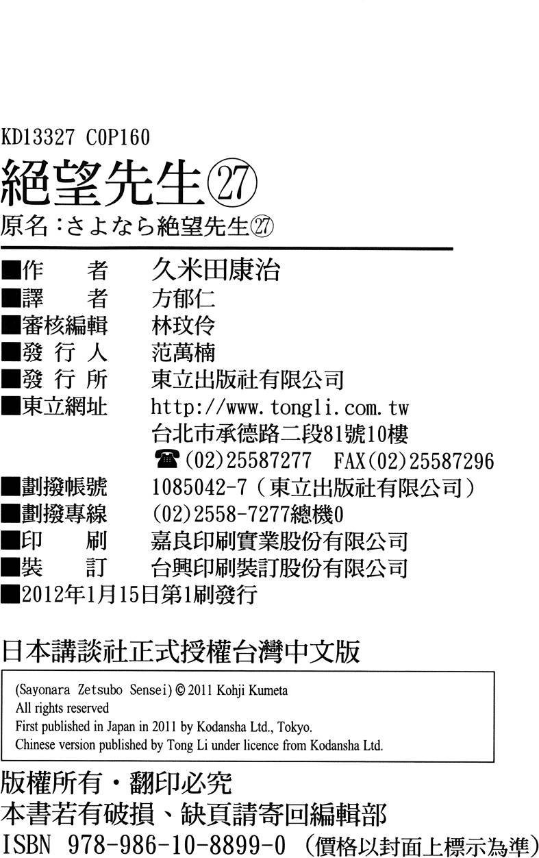 第27卷