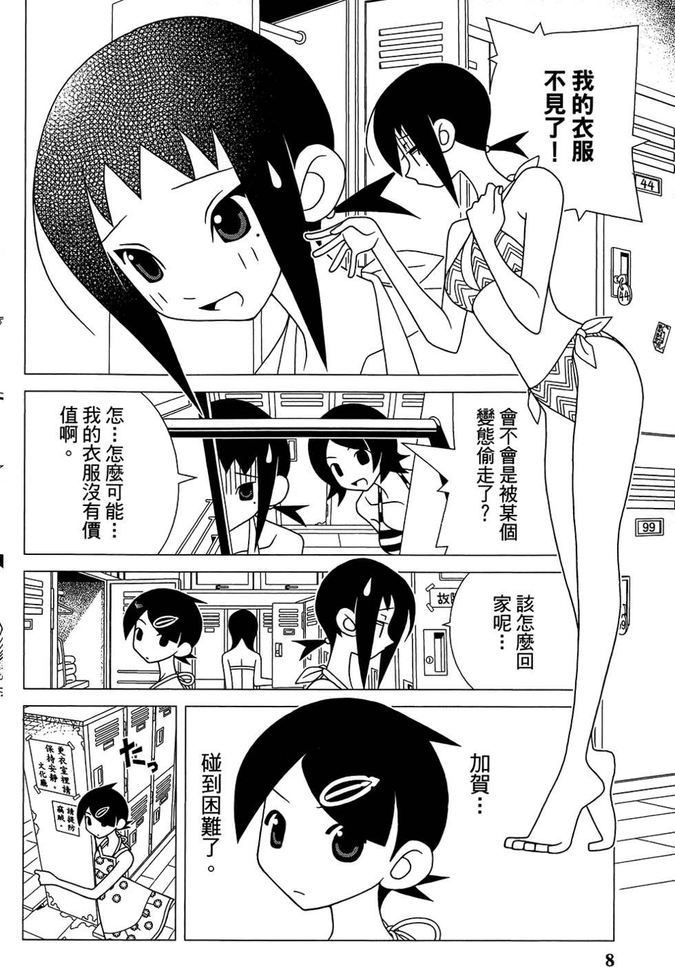 第28卷
