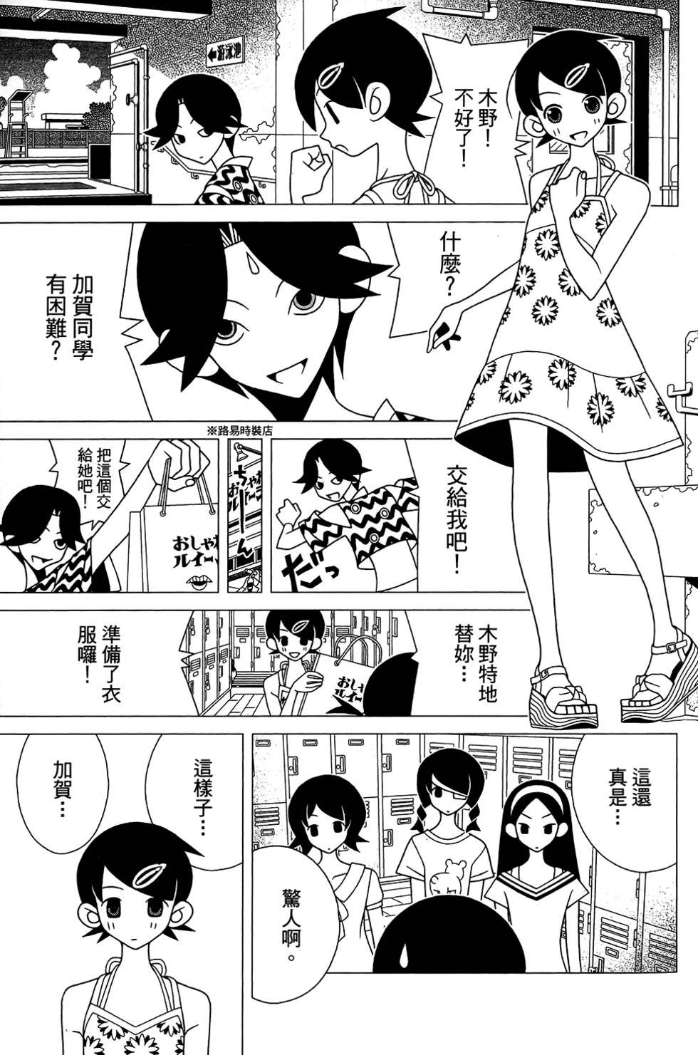 第28卷