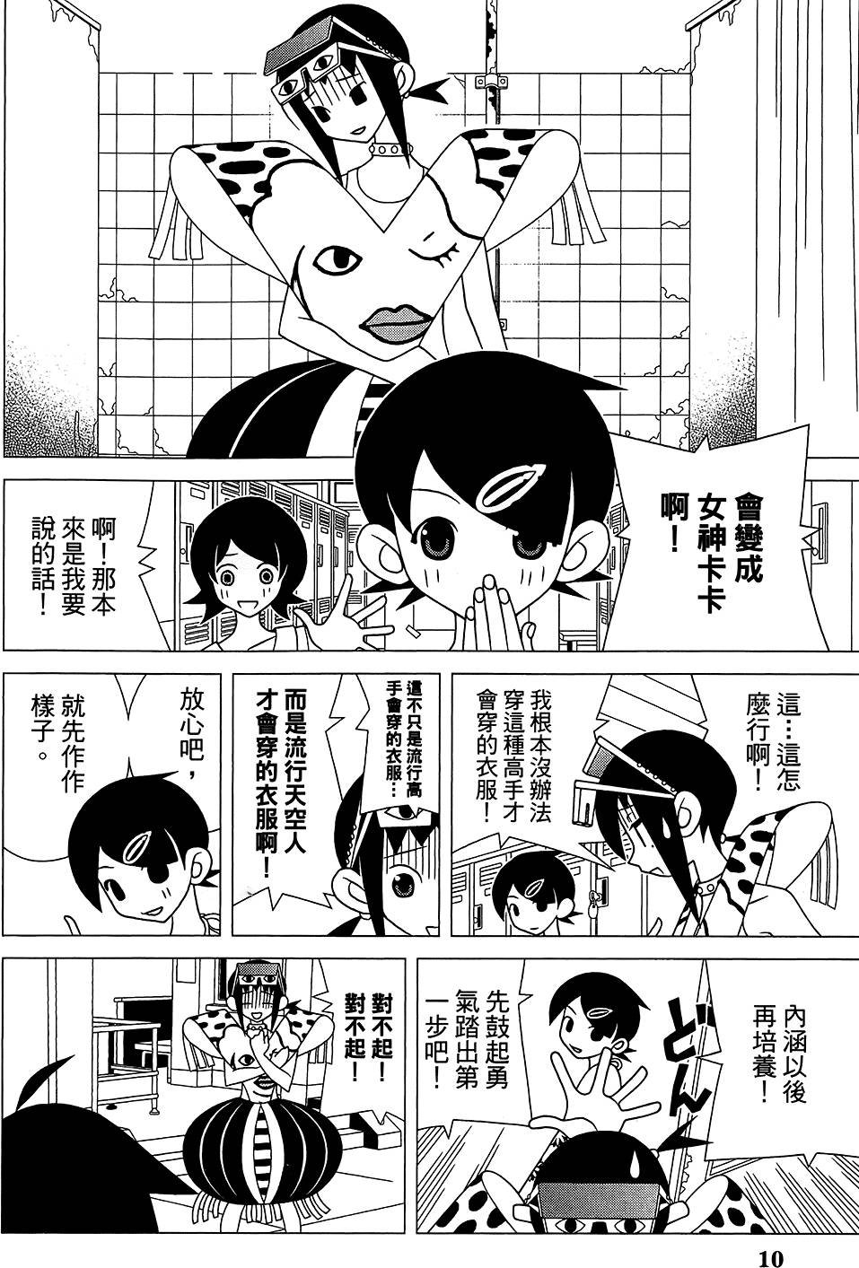 第28卷