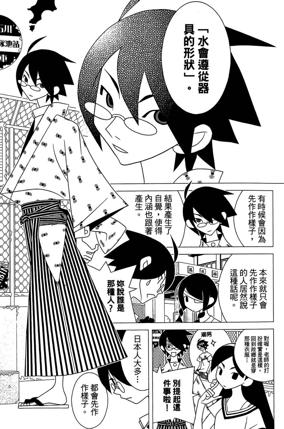 第28卷