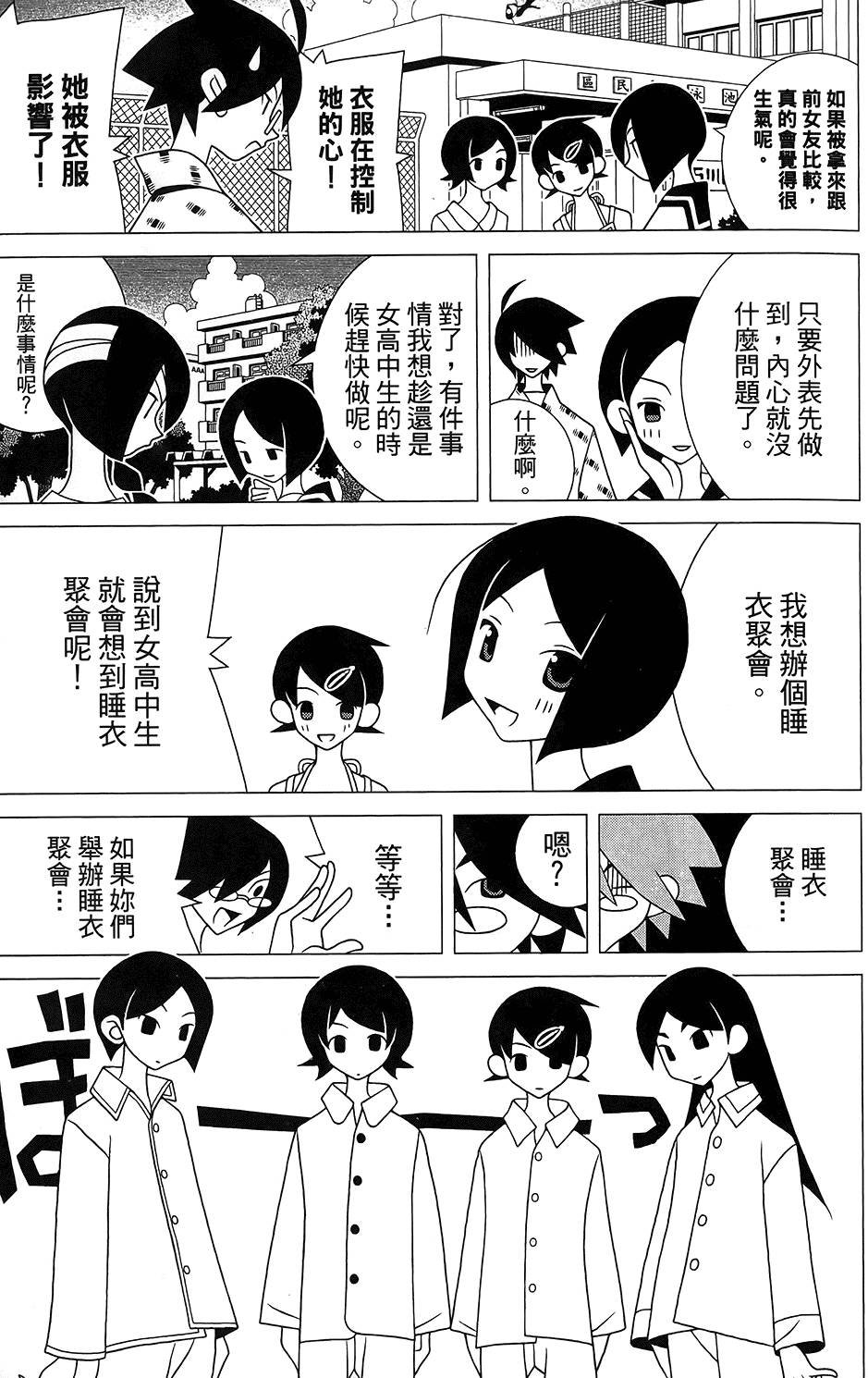 第28卷