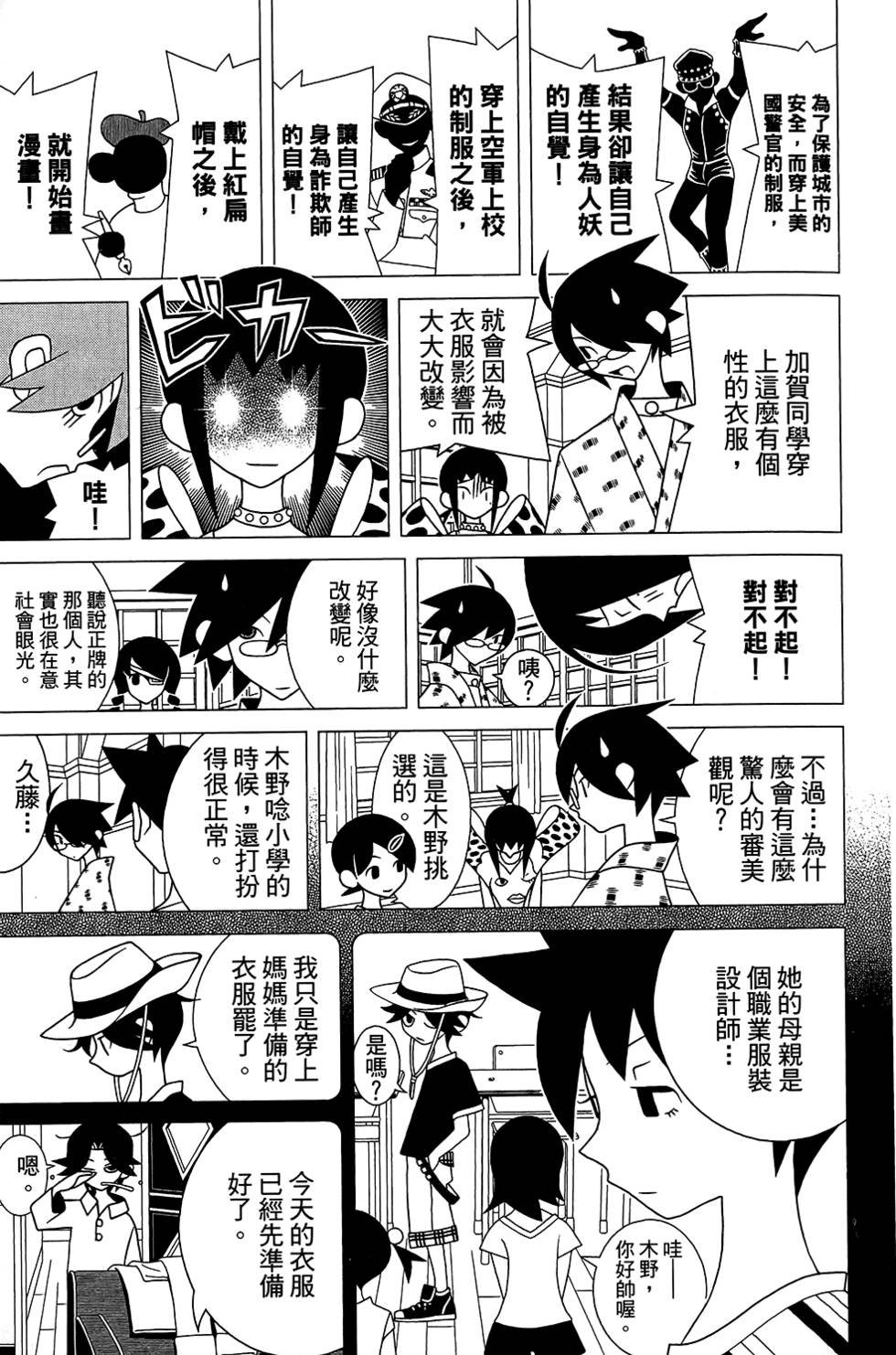第28卷