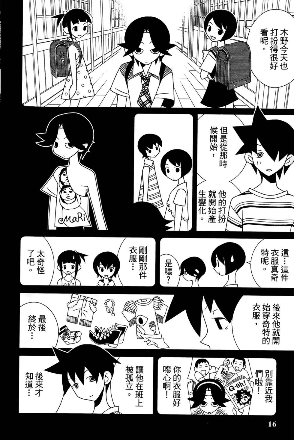 第28卷