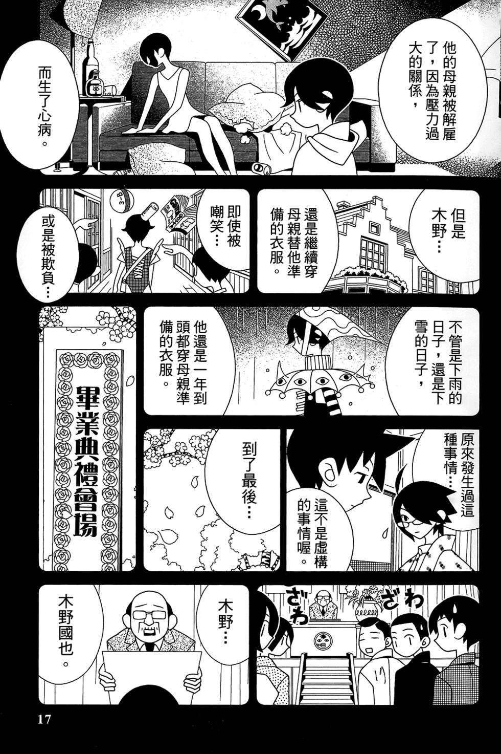 第28卷