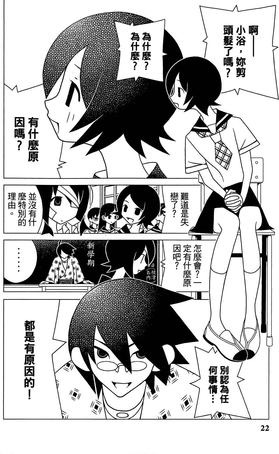 第28卷