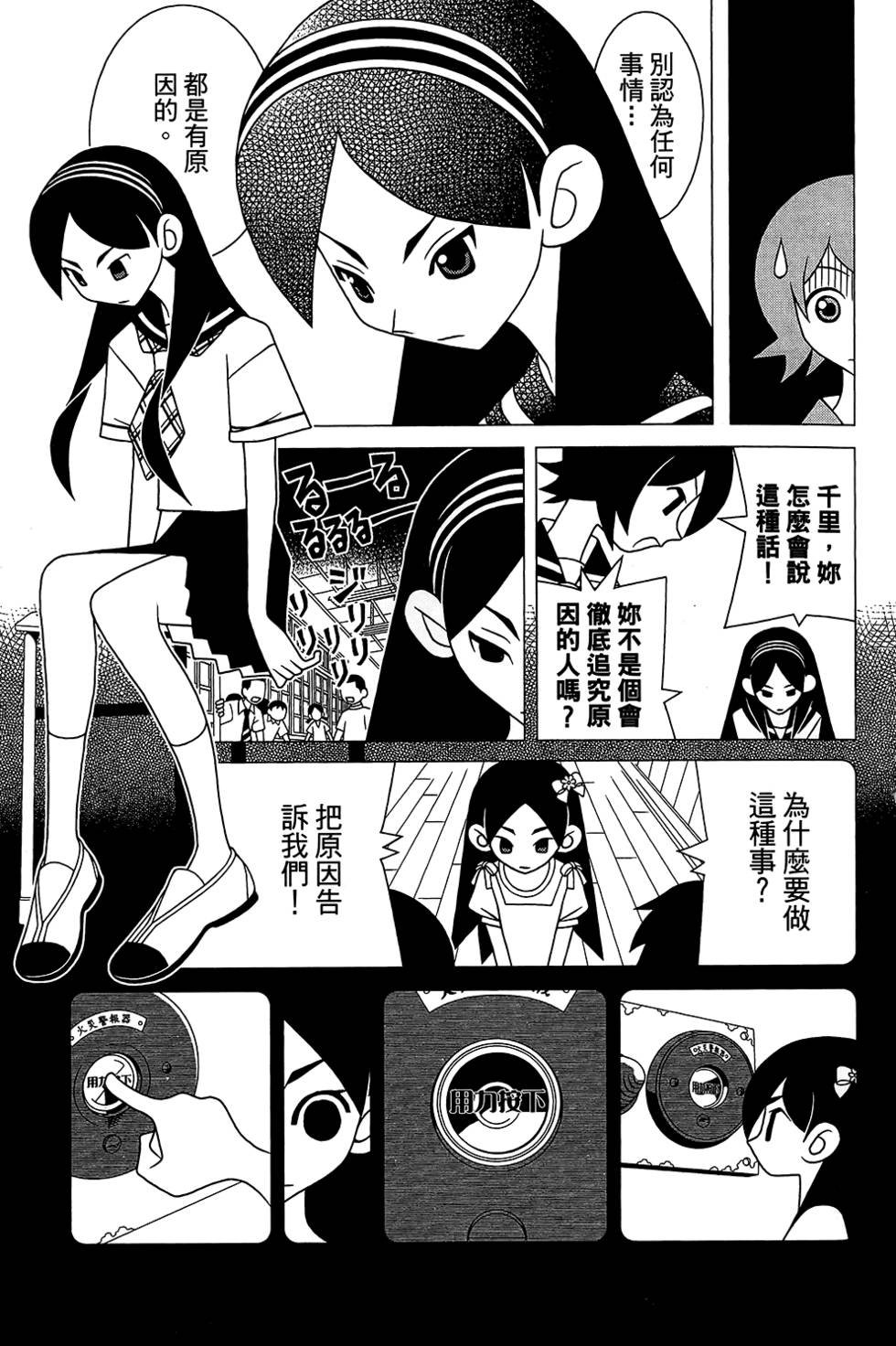 第28卷