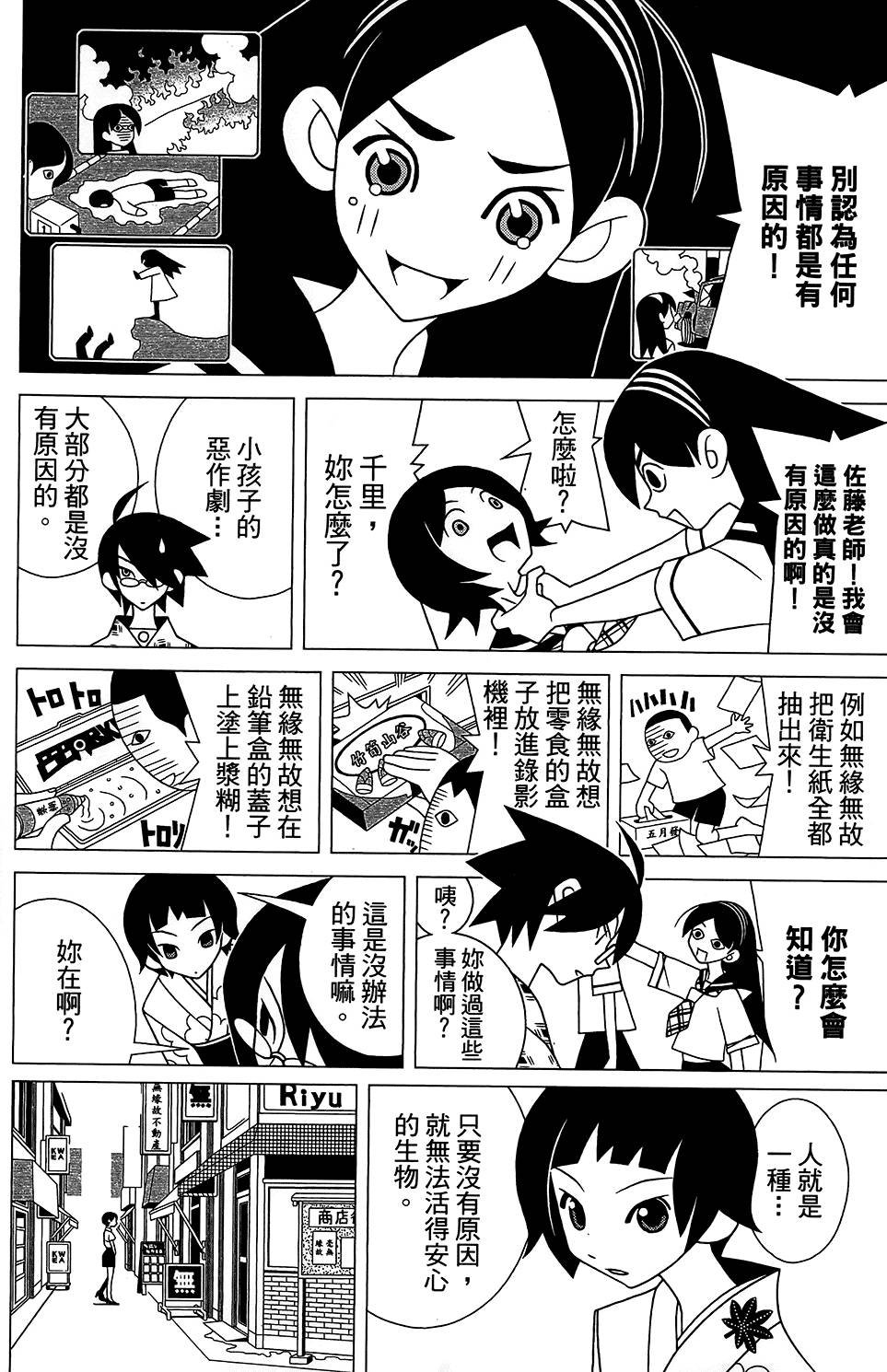 第28卷