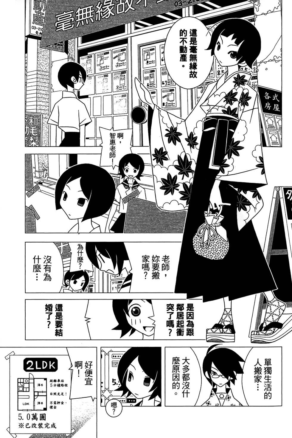 第28卷