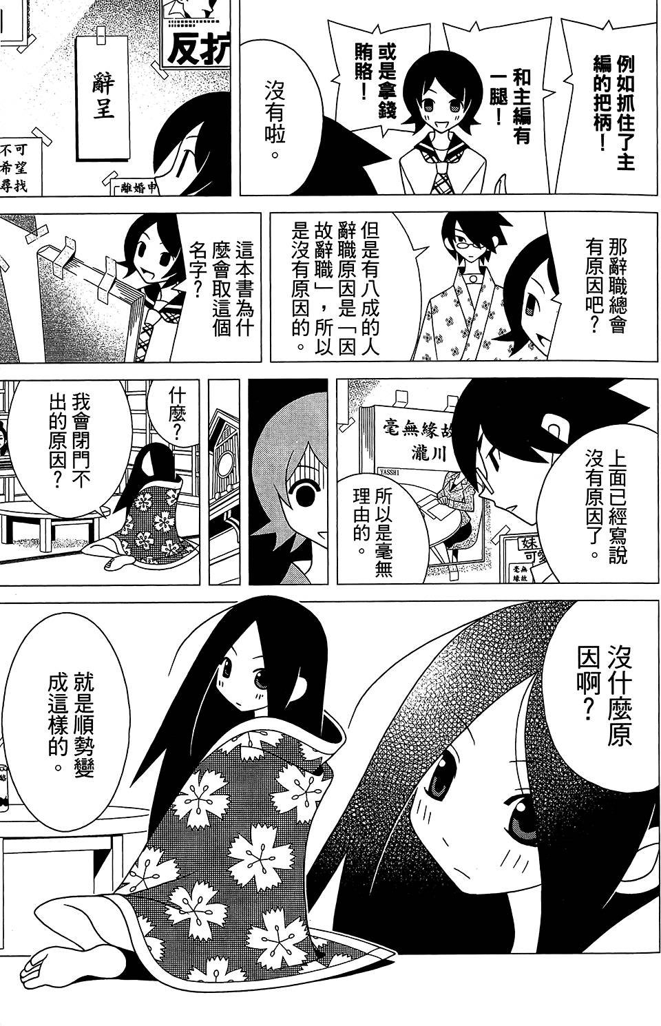 第28卷