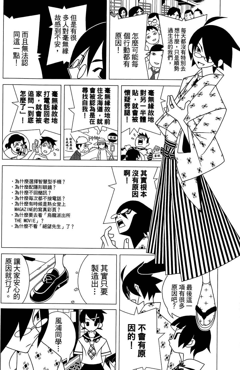 第28卷