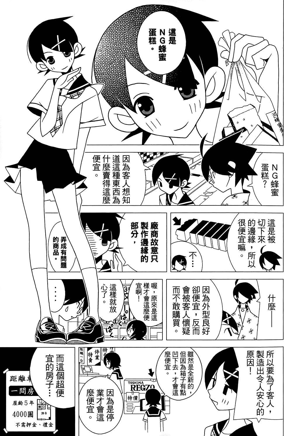 第28卷