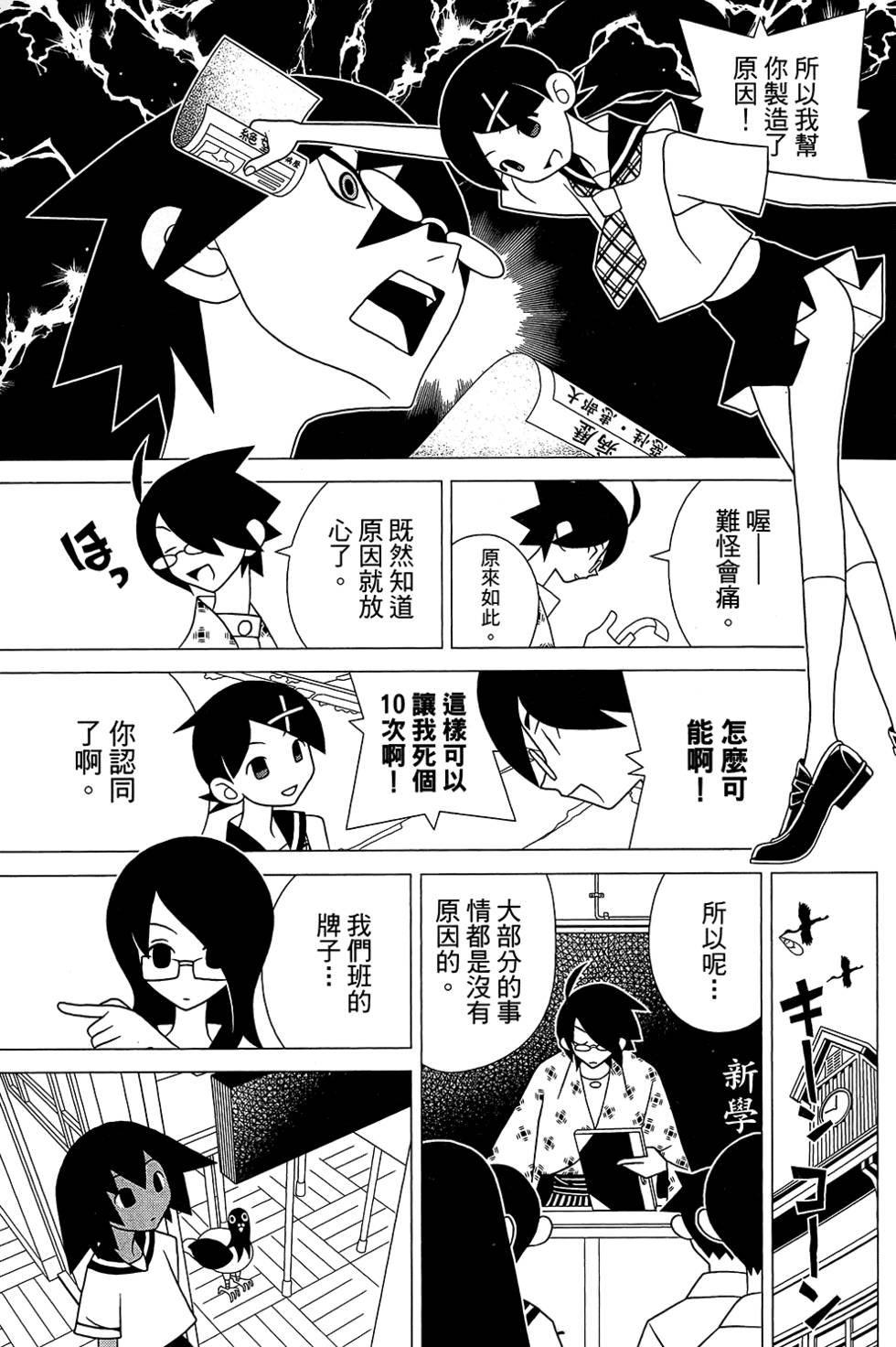 第28卷