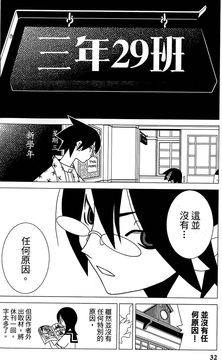 第28卷