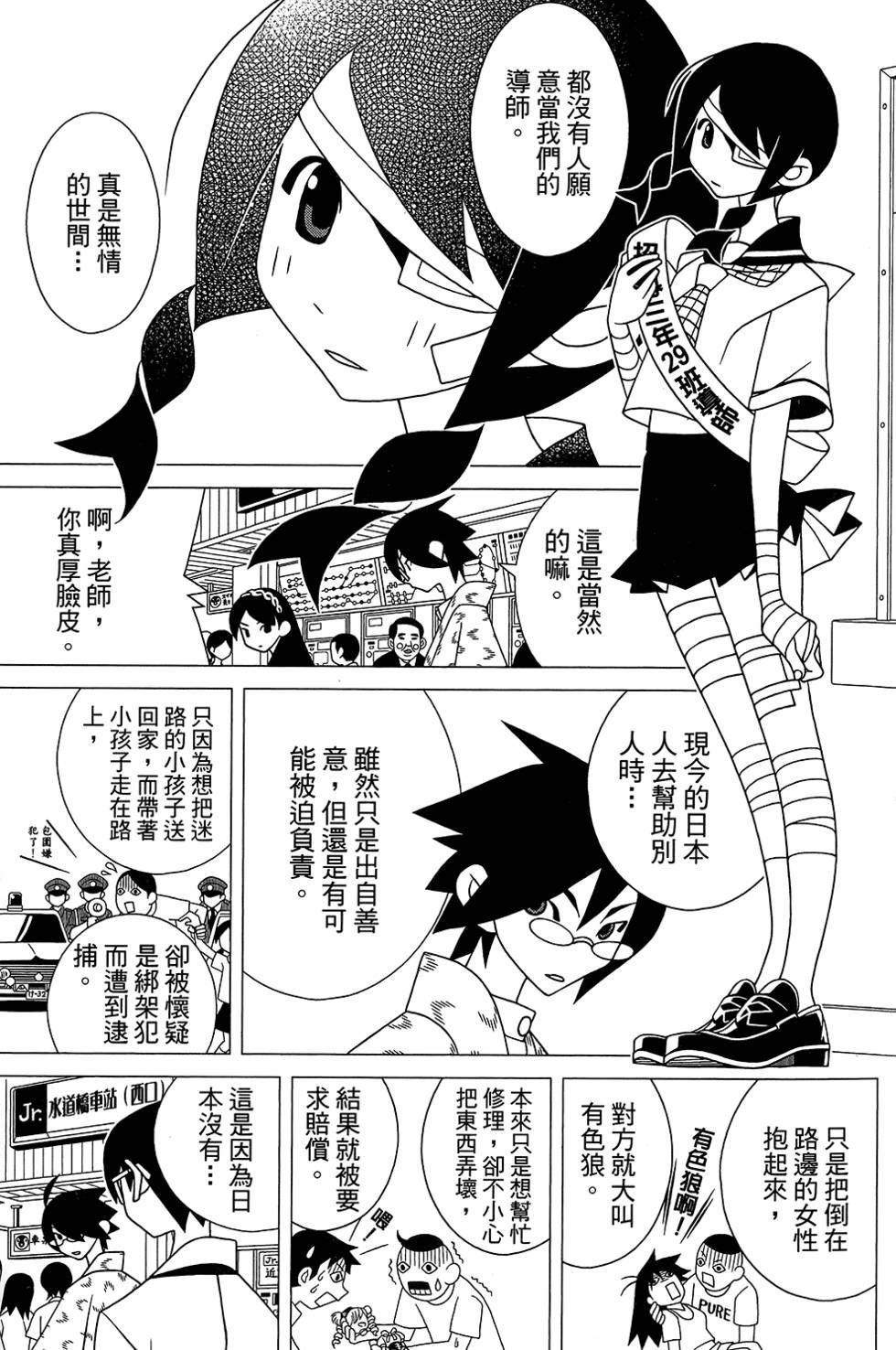第28卷