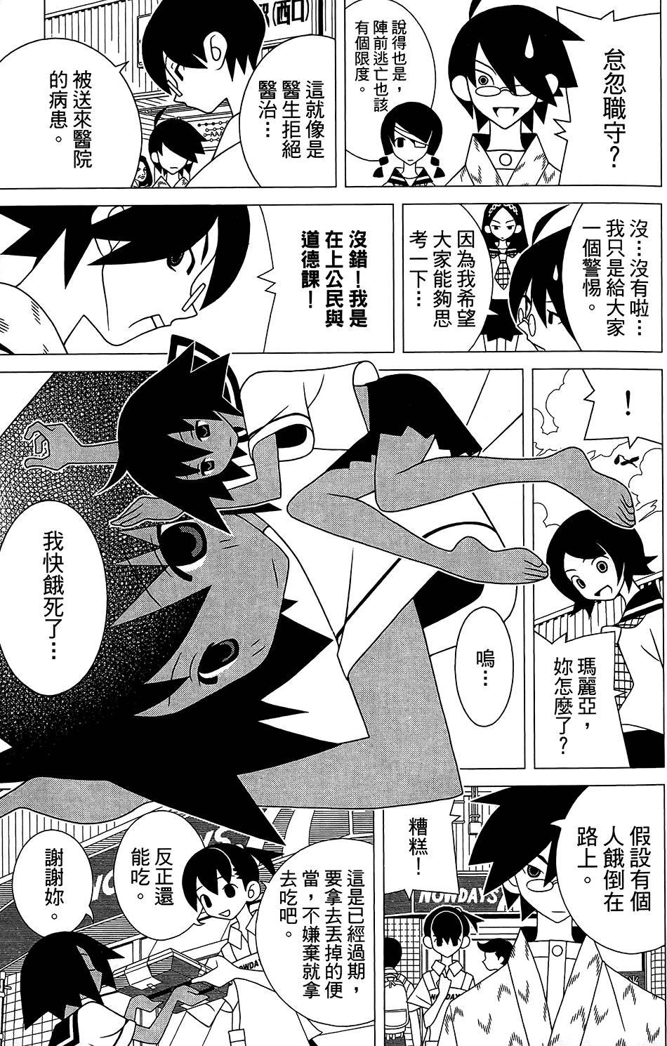 第28卷