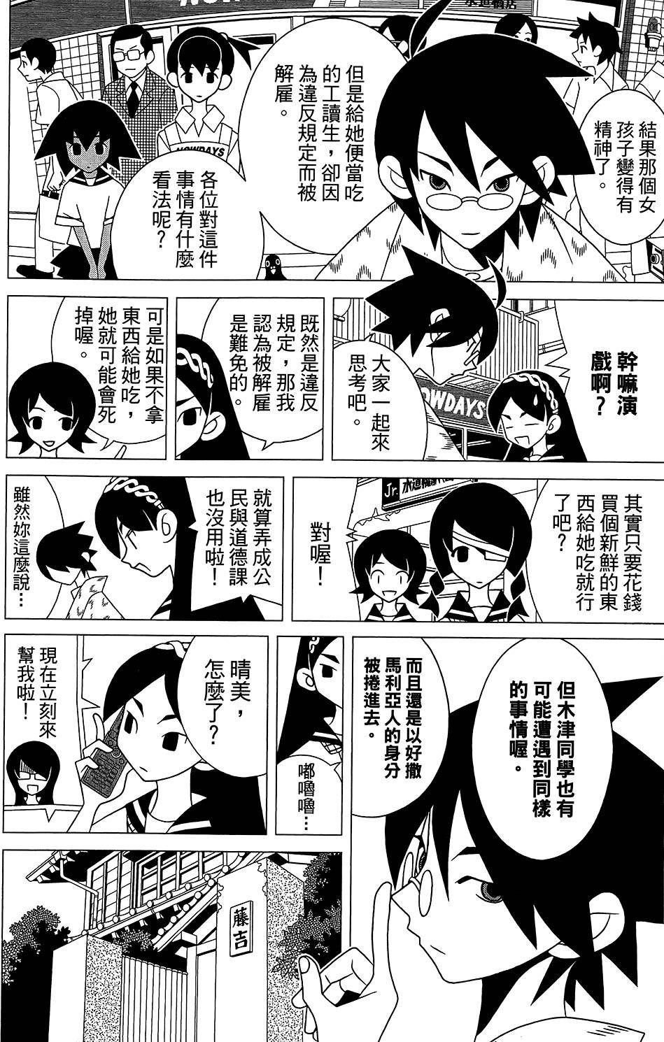 第28卷