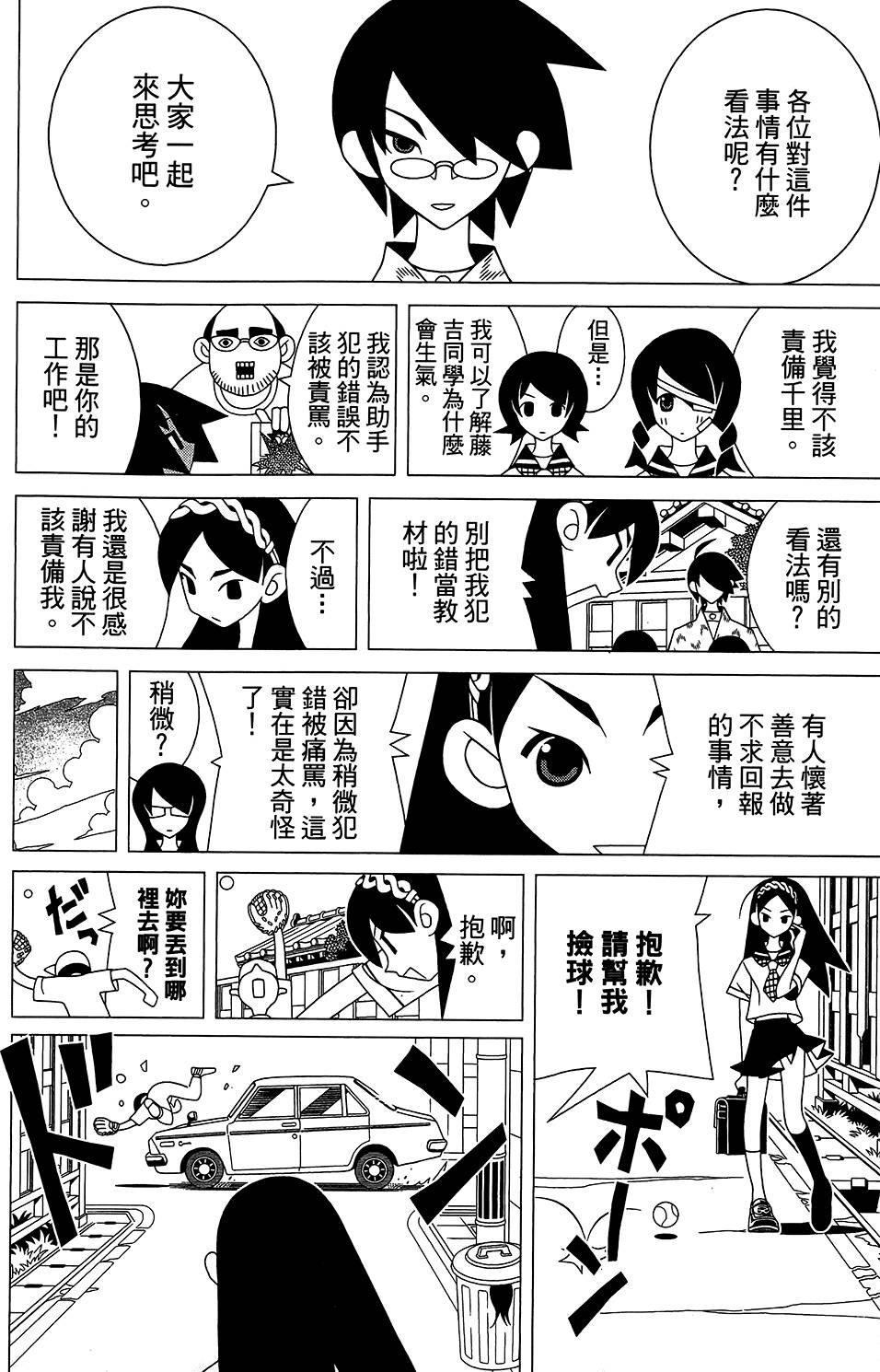 第28卷