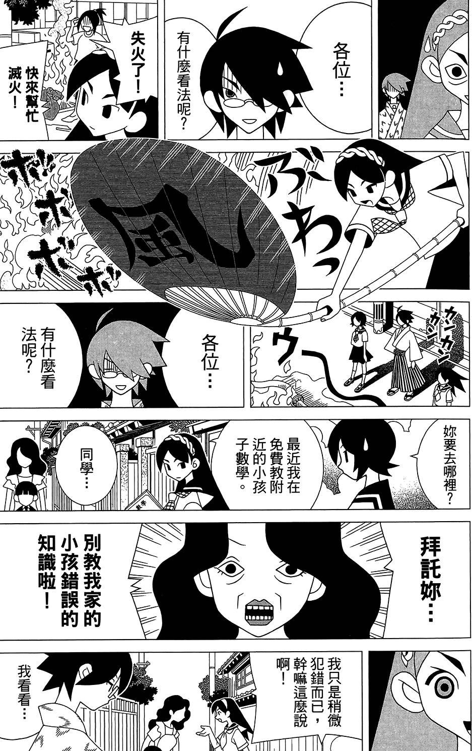 第28卷