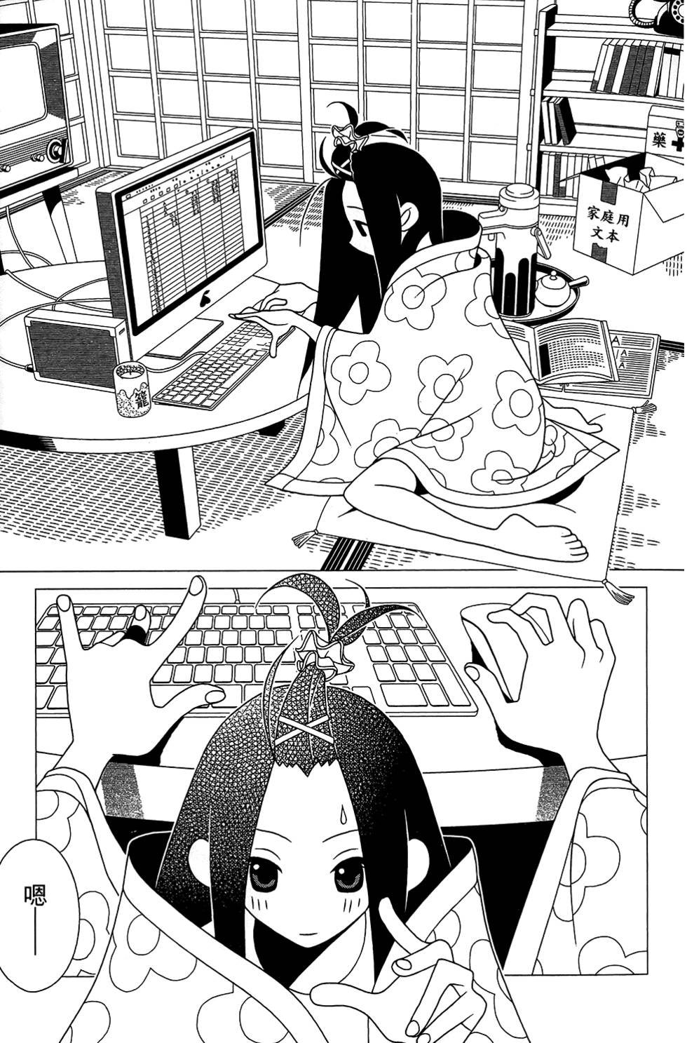 第28卷