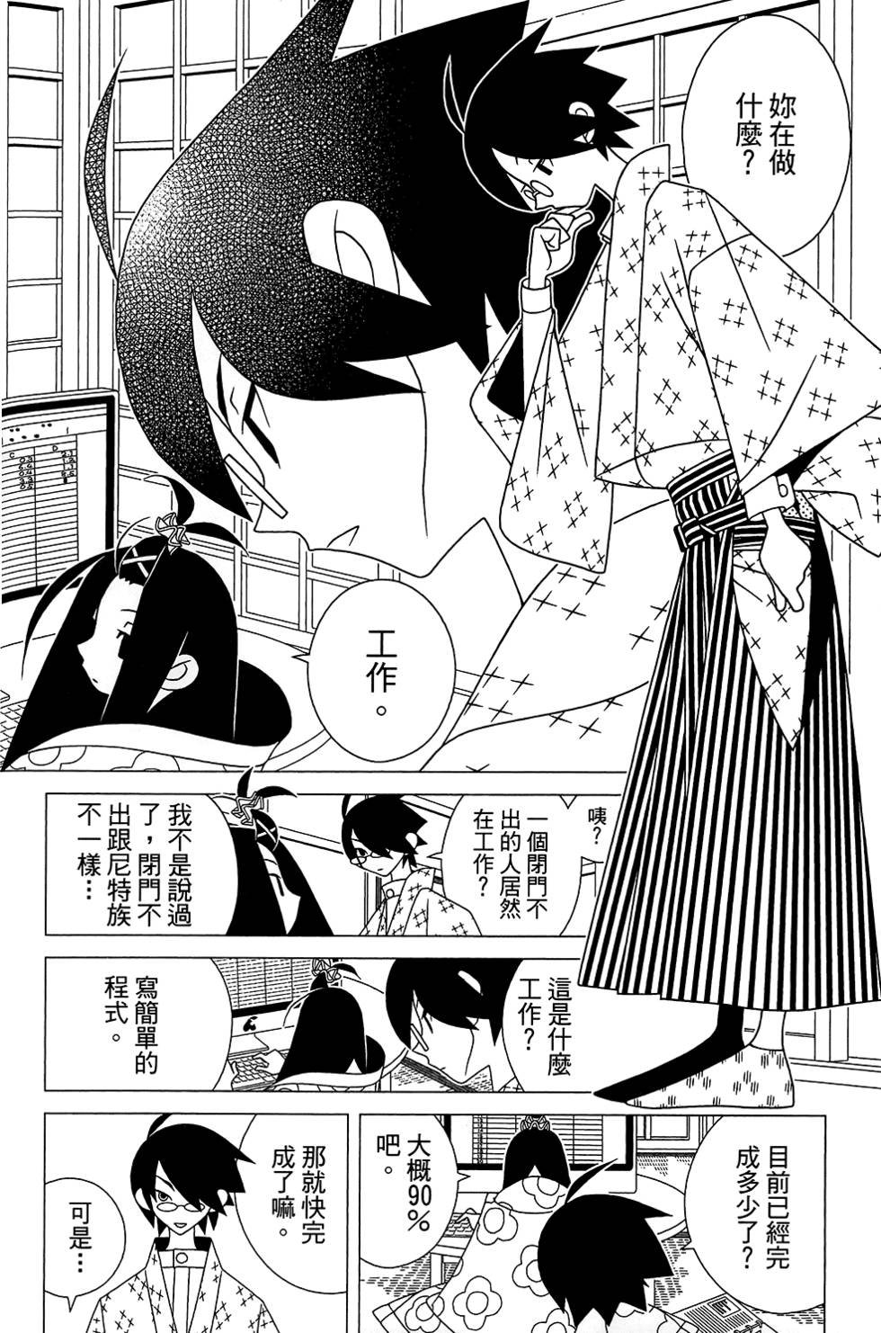 第28卷
